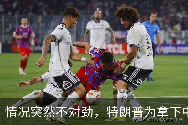 情况突然不对劲，特朗普为拿下中期选举，要把国防部长“献祭”？