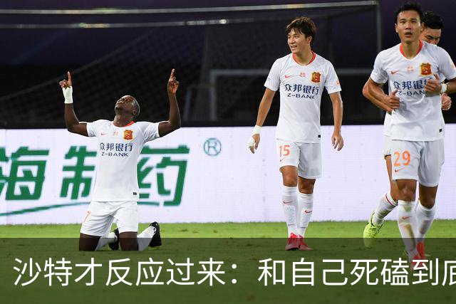 沙特才反应过来：和自己死磕到底的胡塞武装，私下早和美国谈好了
