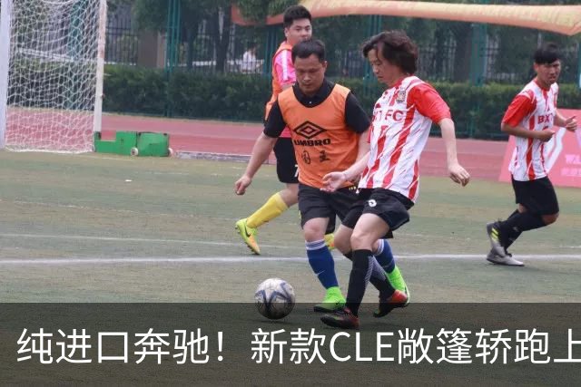 纯进口奔驰！新款CLE敞篷轿跑上市，售价49.18万起