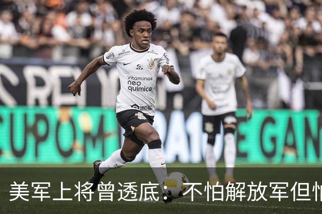 美军上将曾透底：不怕解放军但怕中国的一项计划，目前已遍布全球