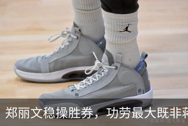 郑丽文稳操胜券，功劳最大既非蒋万安，也非卢秀燕，竟是赖清德？