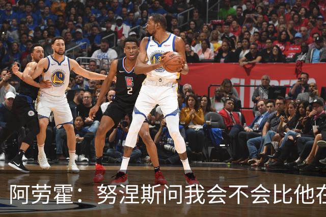 阿劳霍：努涅斯问我会不会比他在利物浦进更多球